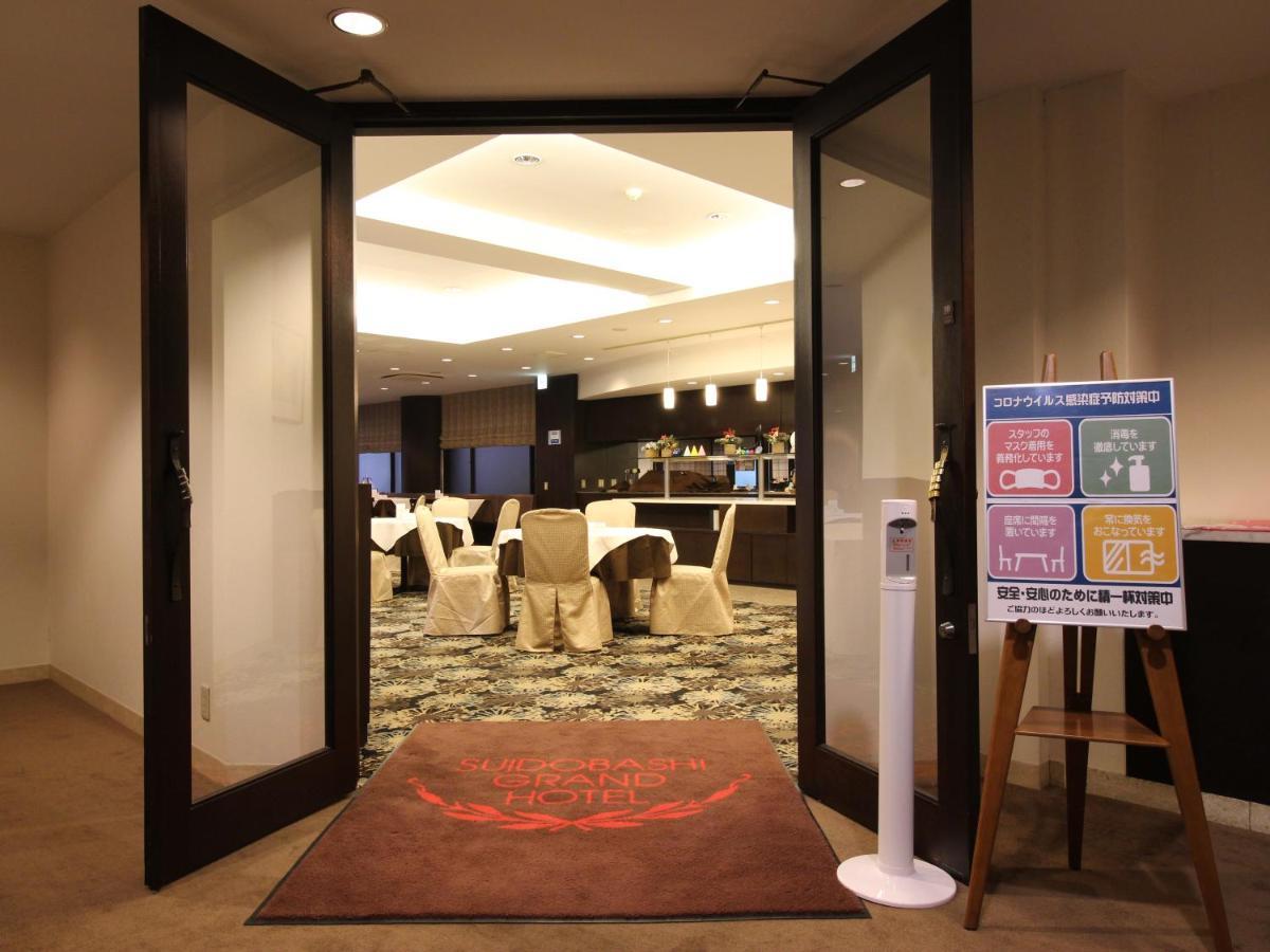 Suidobashi Grand Hotel Tokio Buitenkant foto
